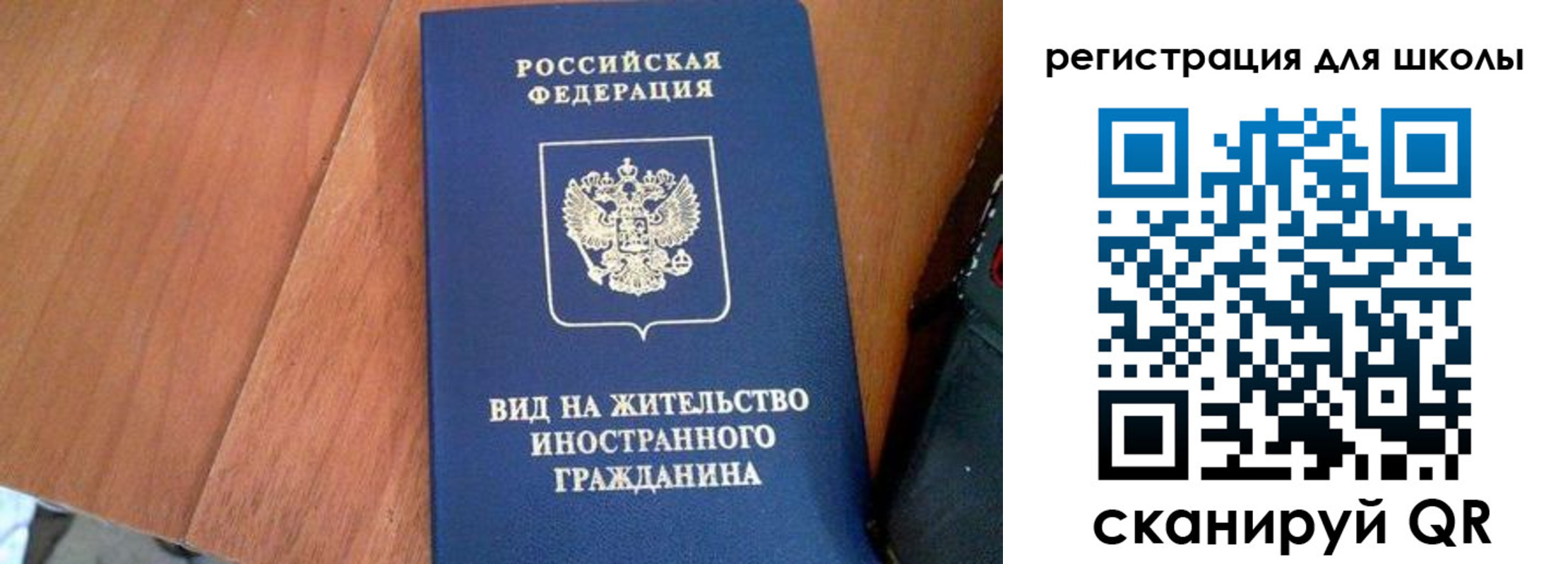 где прописаться в Коврове