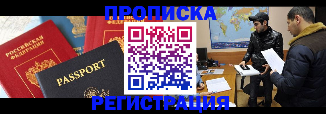 регистрация для дет. сада в Коврове